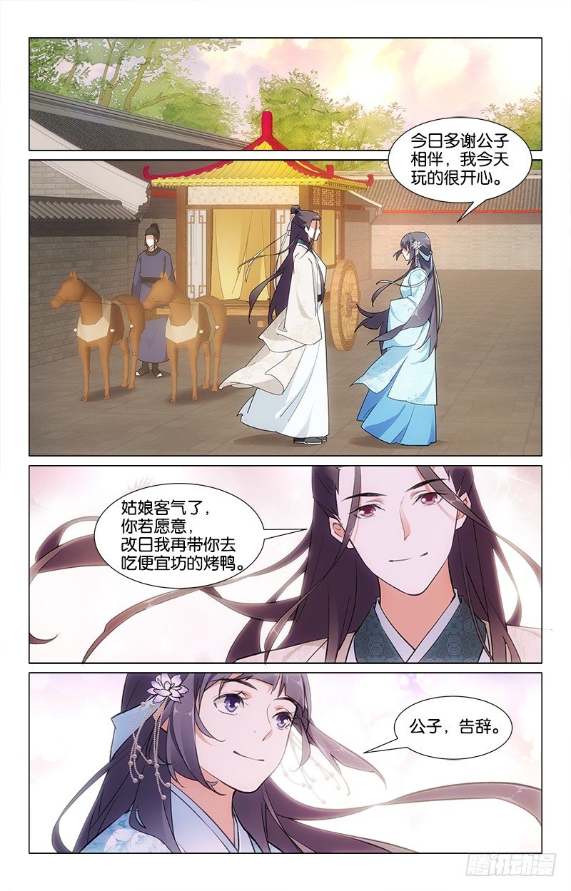 22我便是我4