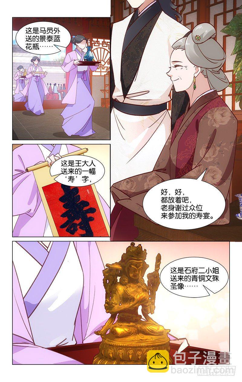 24神秘礼物1