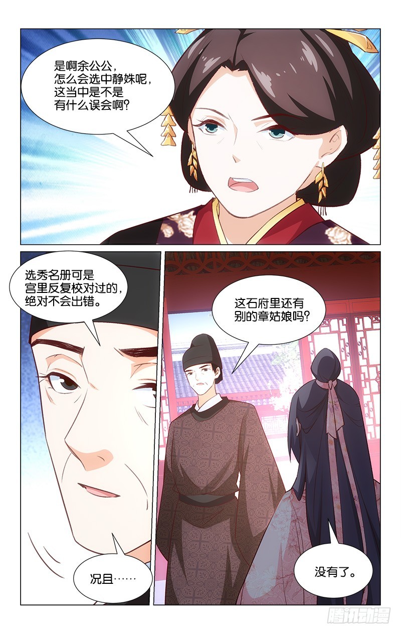 46王伦遗风0