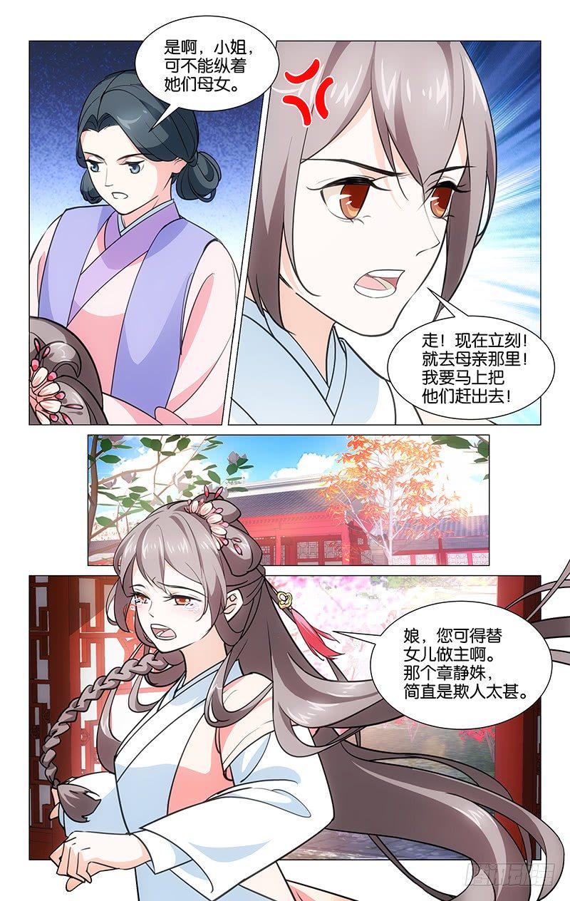04再次刁难7