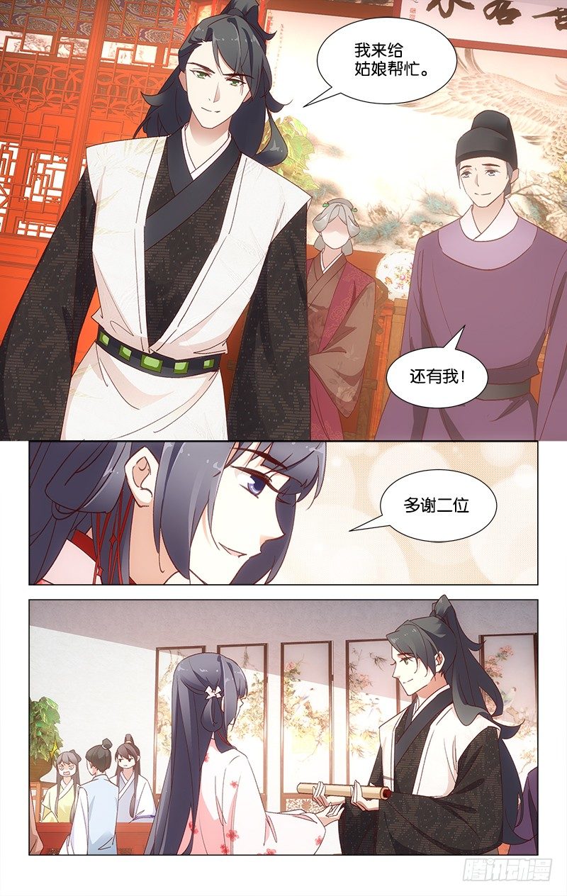 24神秘礼物7