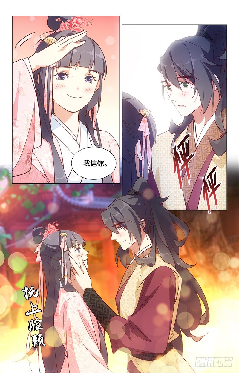 39一吻定情5