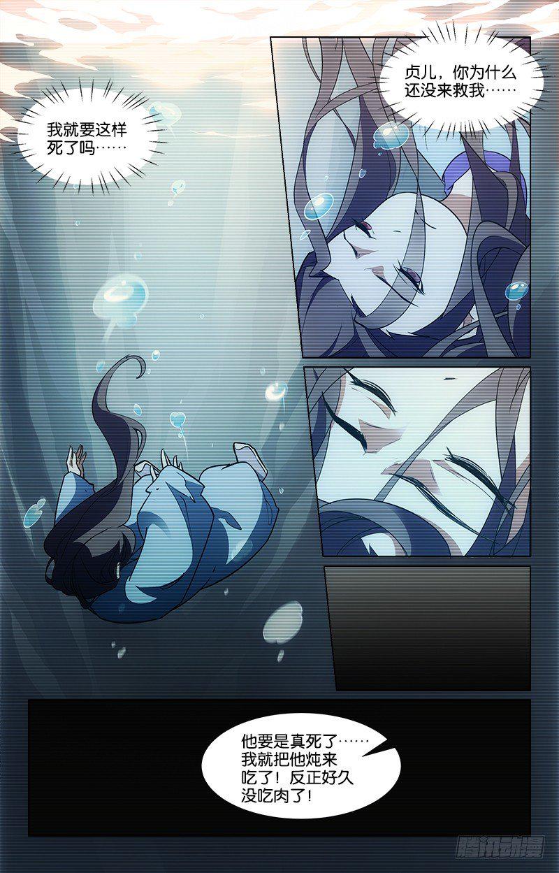 08救命之恩0