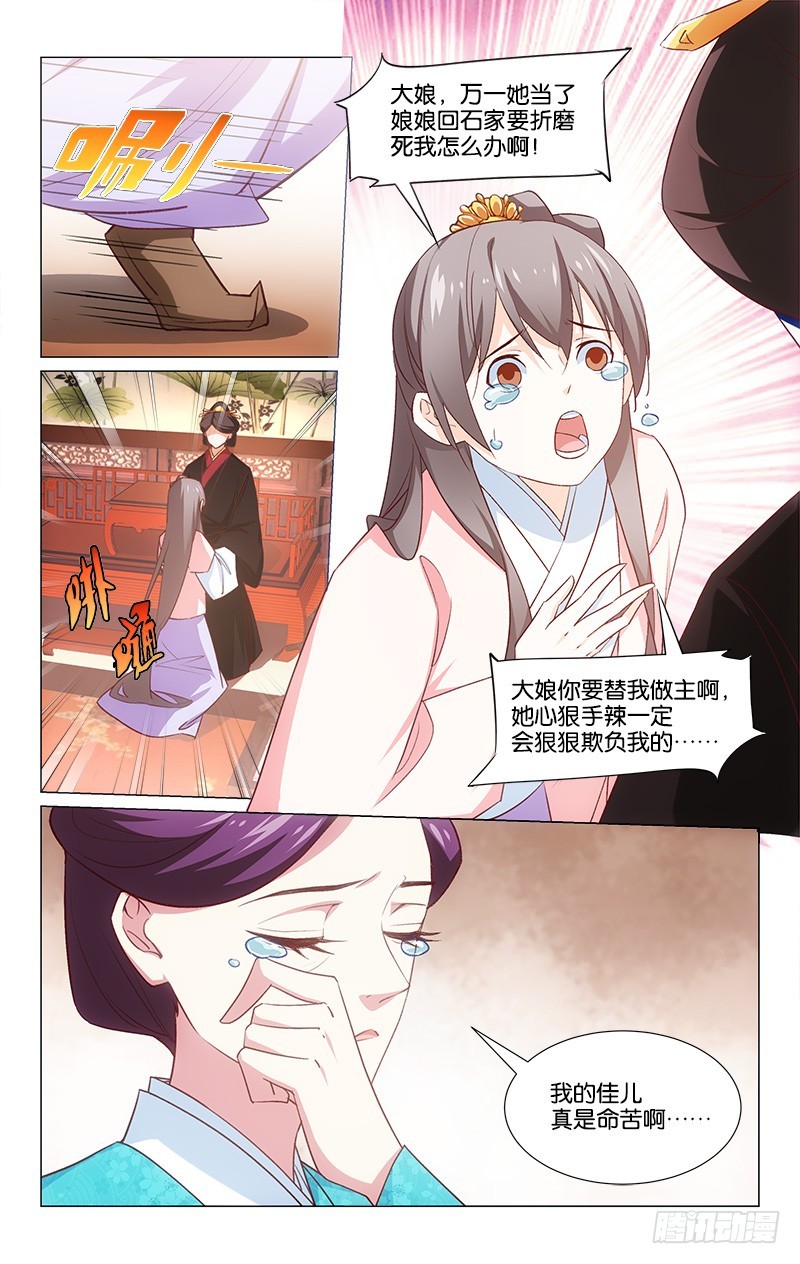 46王伦遗风6