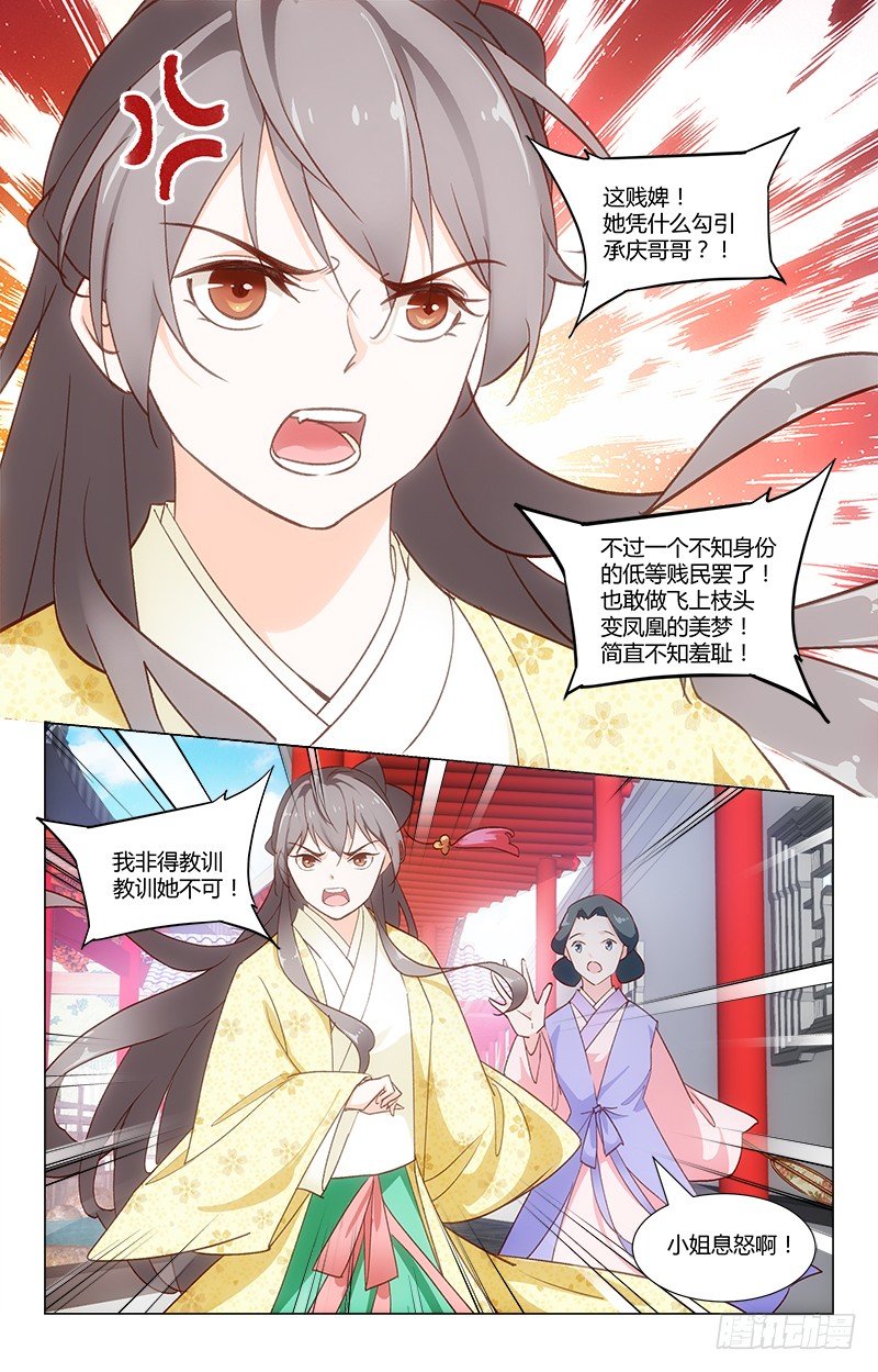 27再生事端12