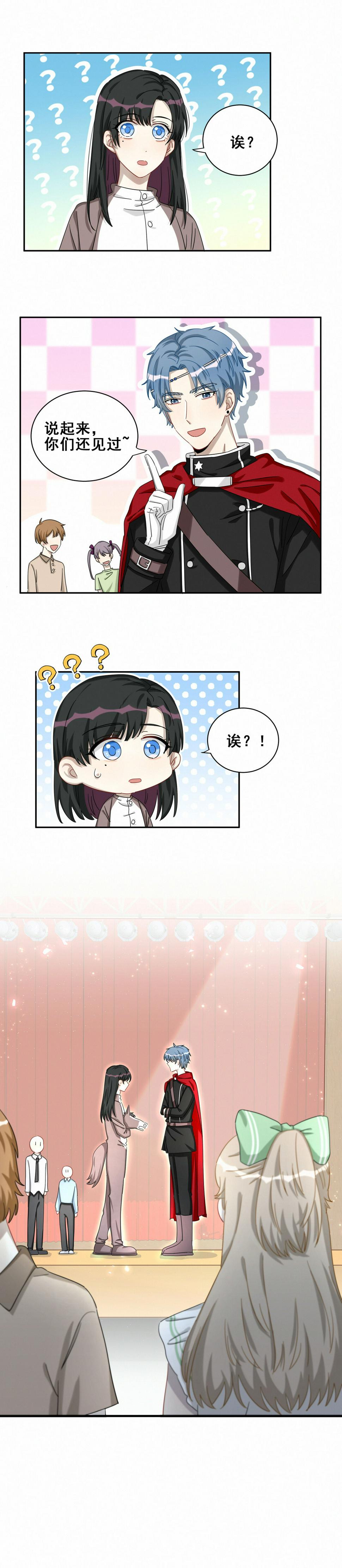 第23话 女装大佬了解一下？2