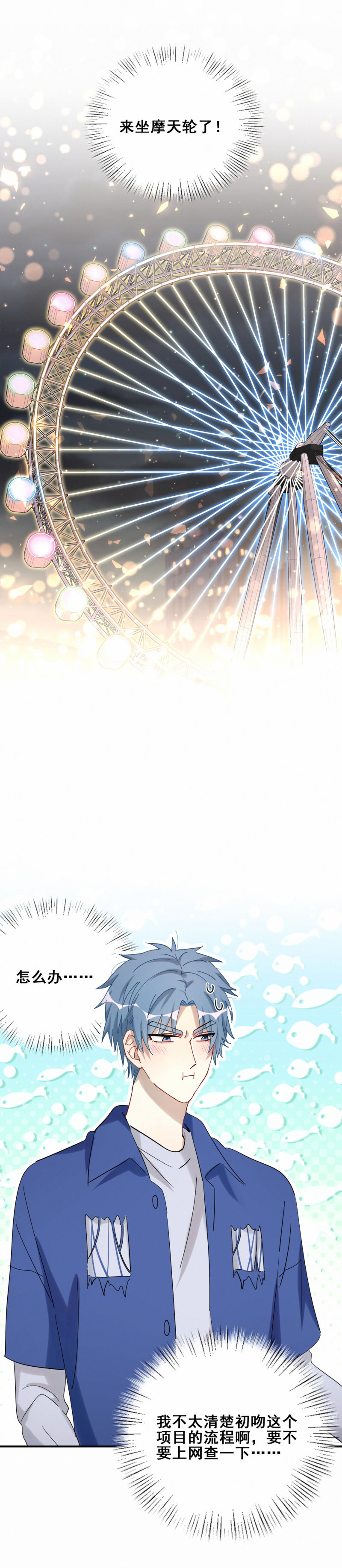 第99话祝你们993