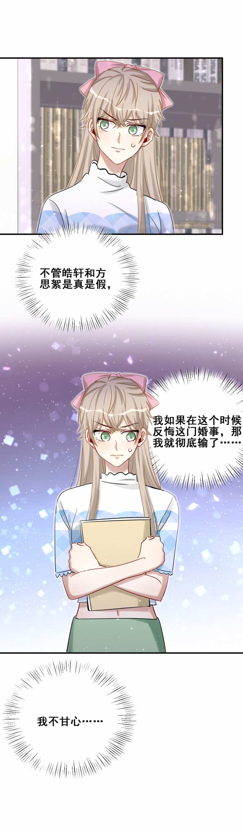 第107话这件事我会查清楚4