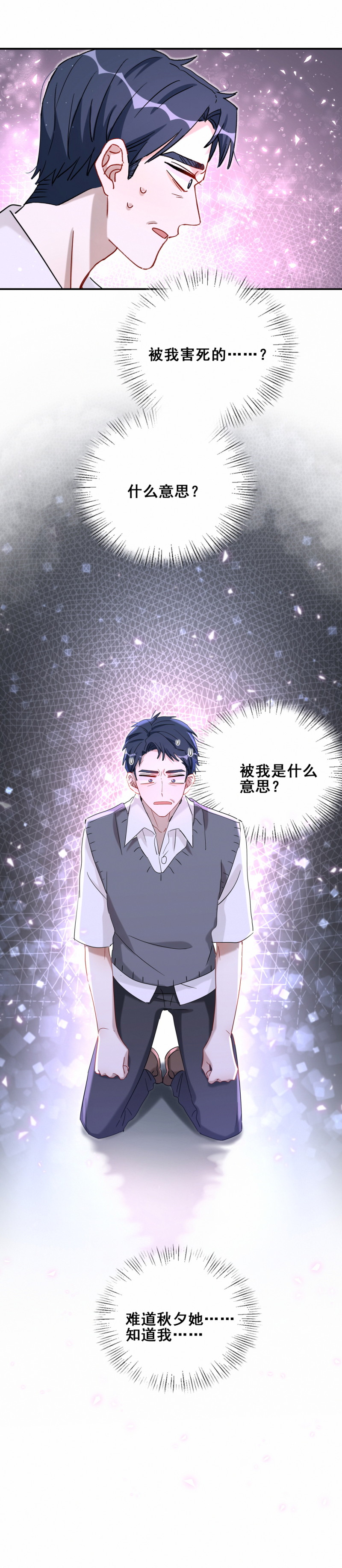 第118话改变3