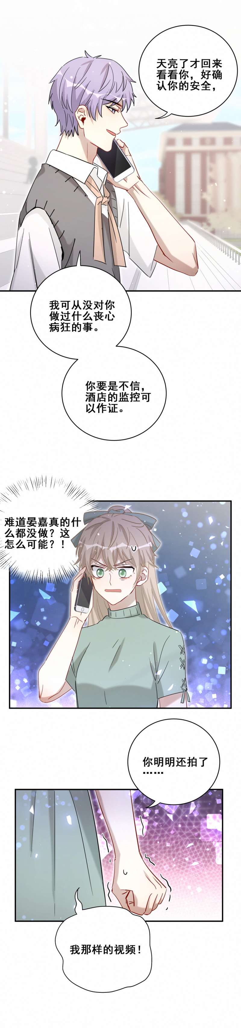 第118话改变12