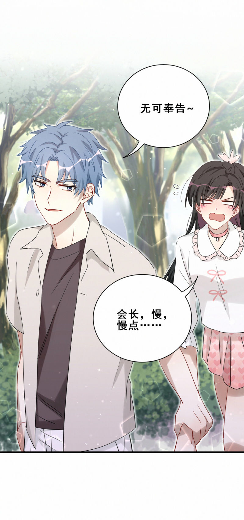 第100话前方核能6