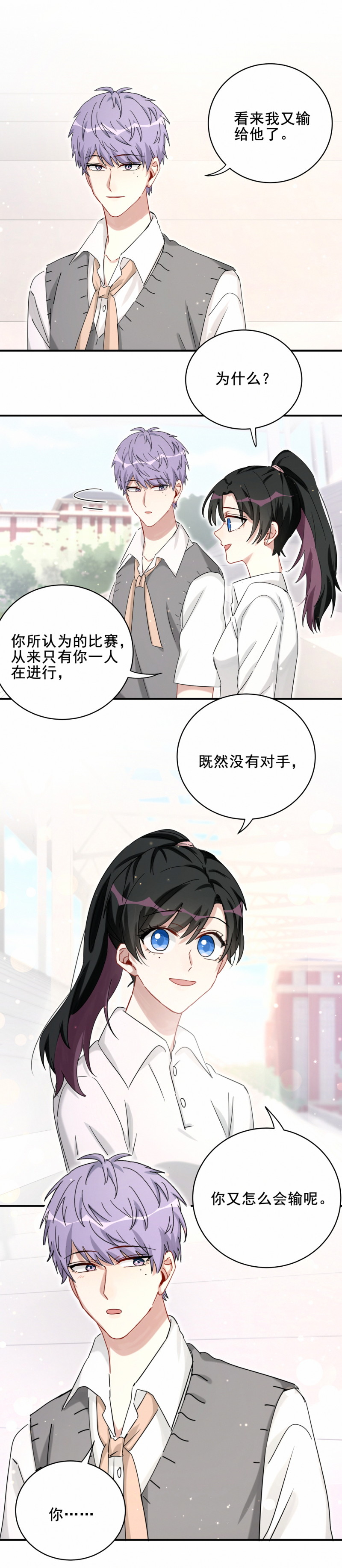 第119话新的目标16