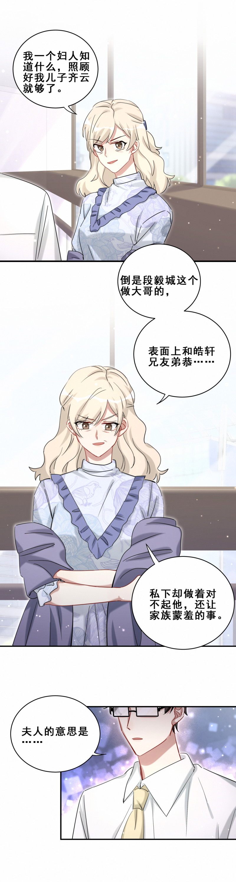 第116话不了解5