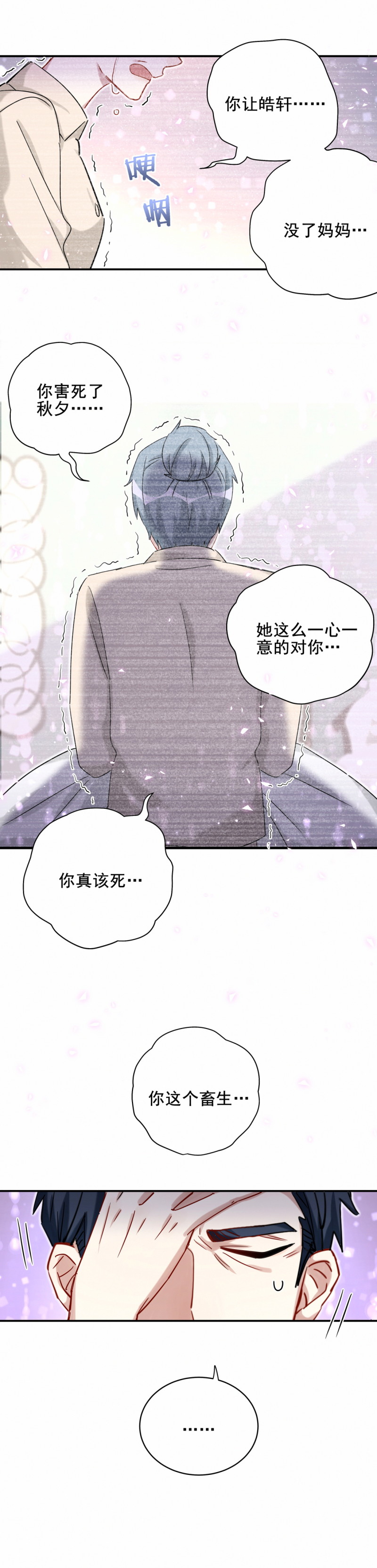 第119话新的目标10