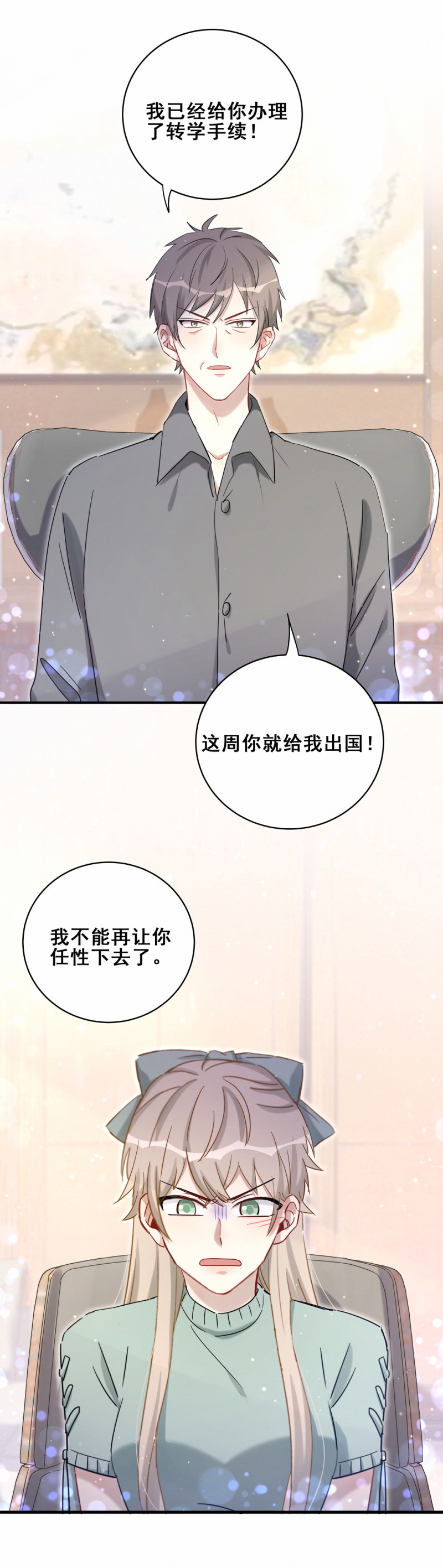 第118话改变7