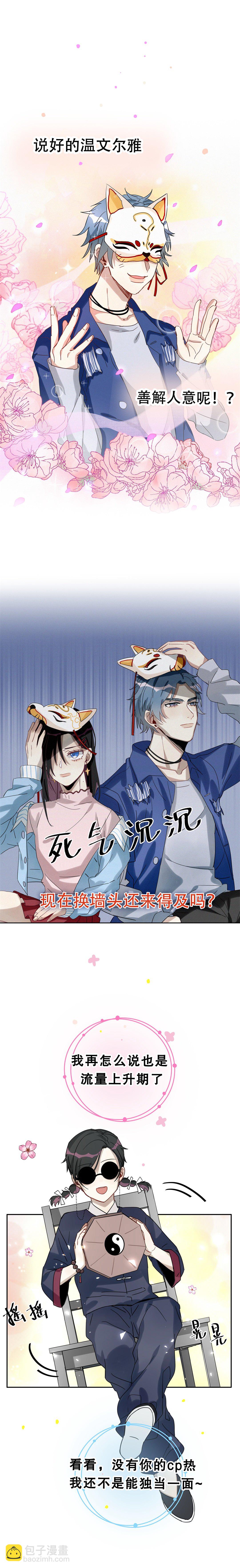 序章1