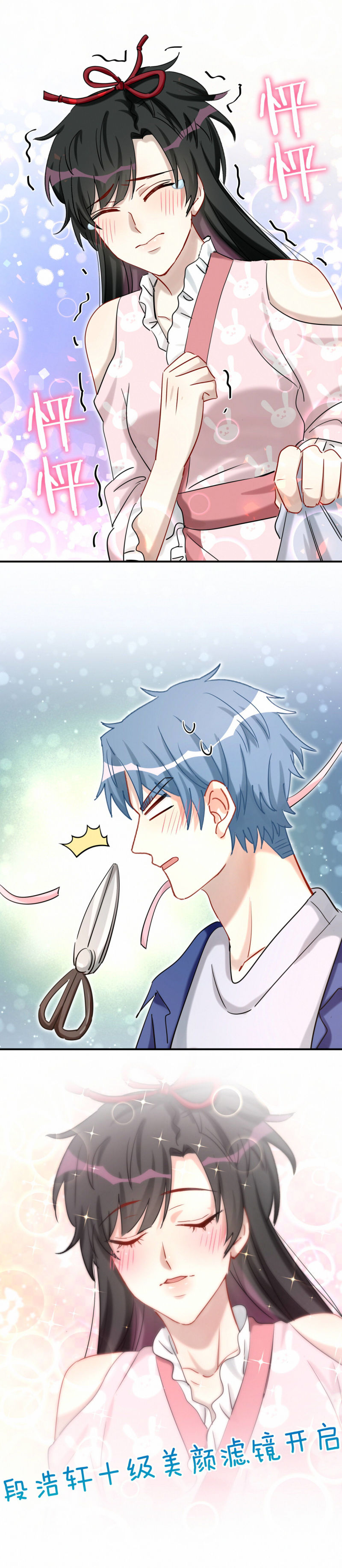 第99话祝你们9913