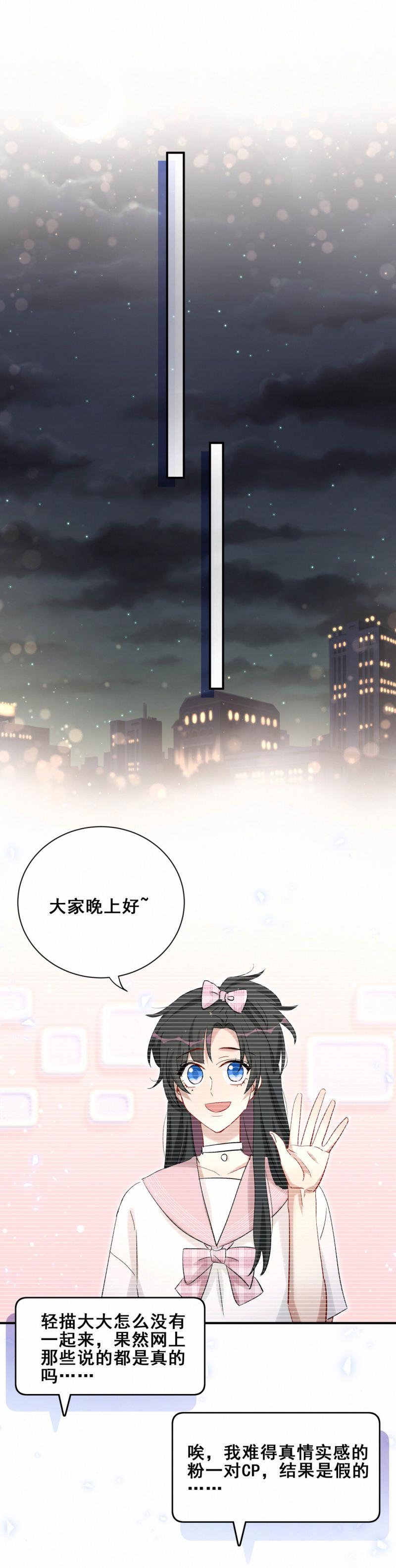 第92话前方高能！13