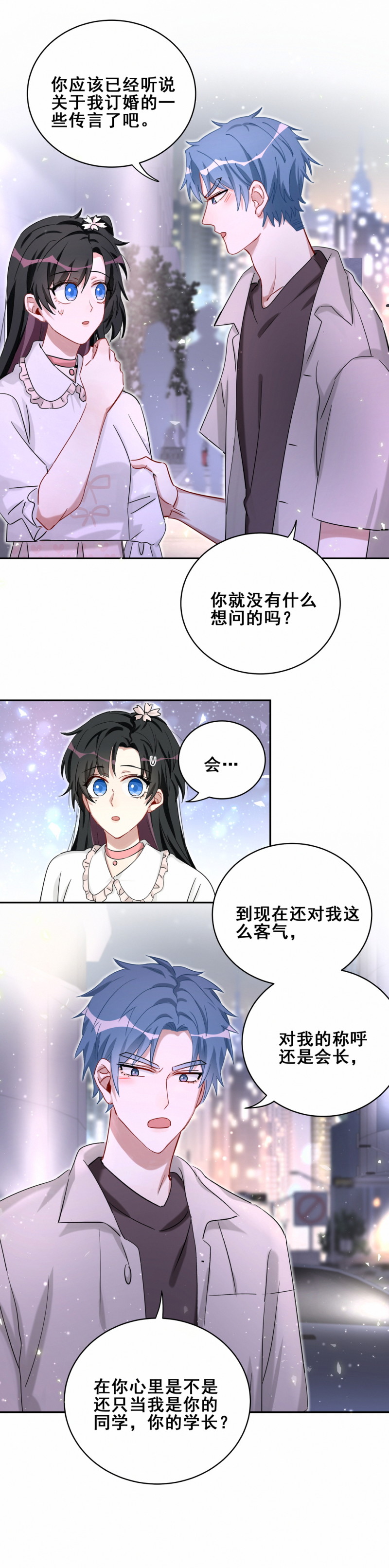 第115话在你身边14