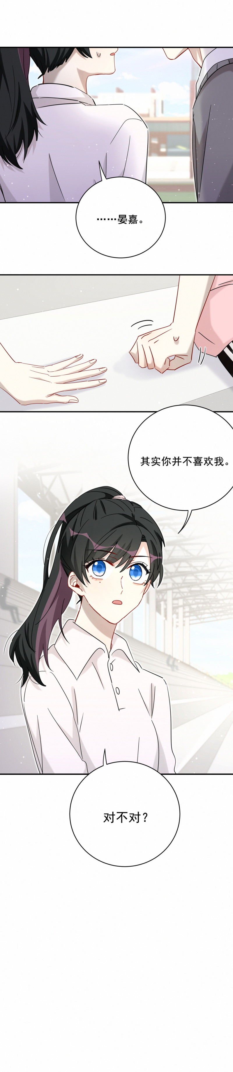 第119话新的目标6