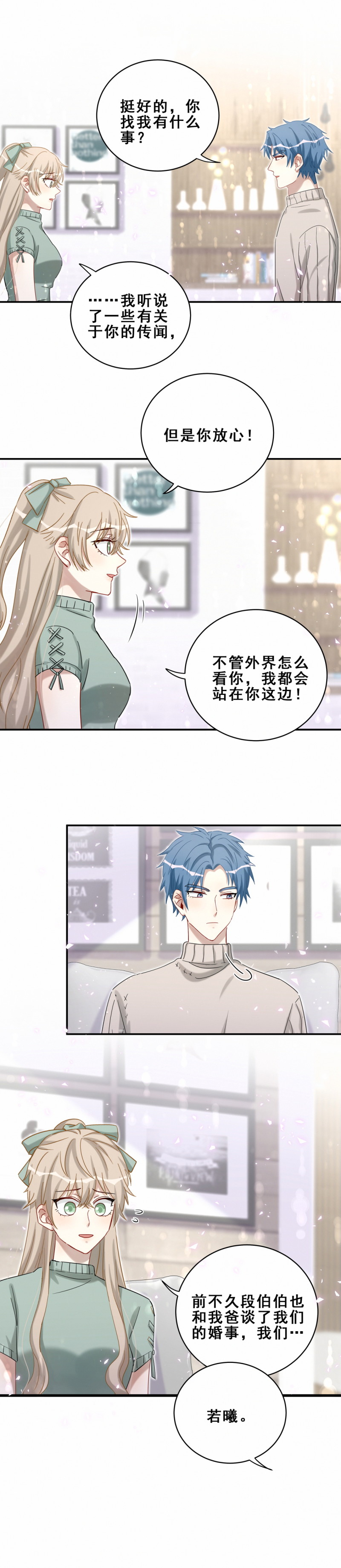 第116话不了解12