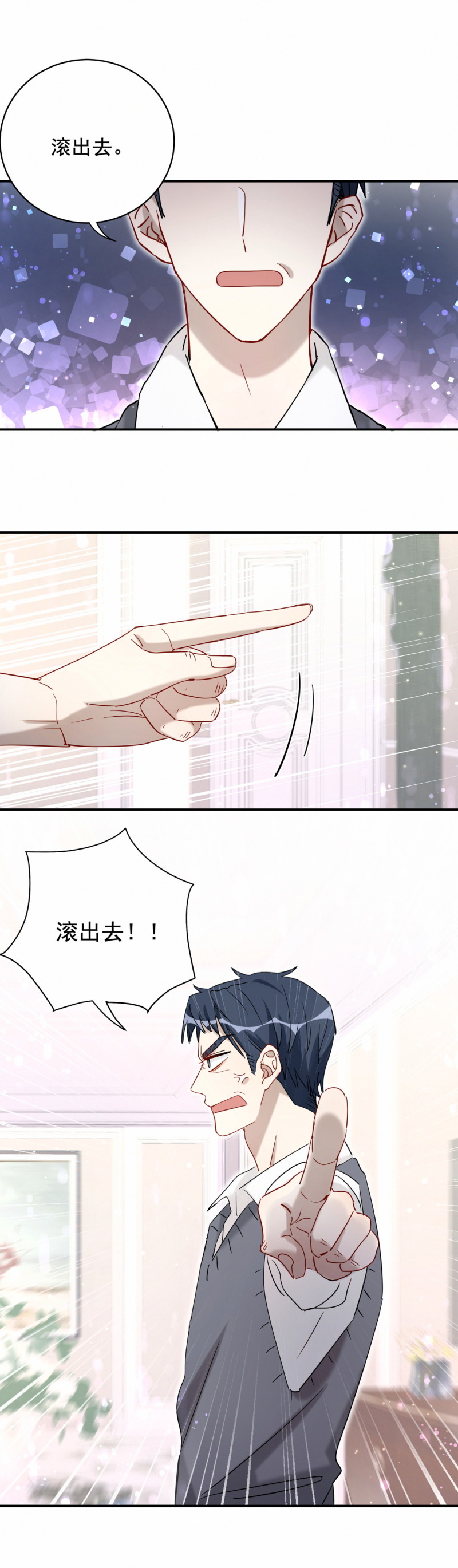 第117话打脸17