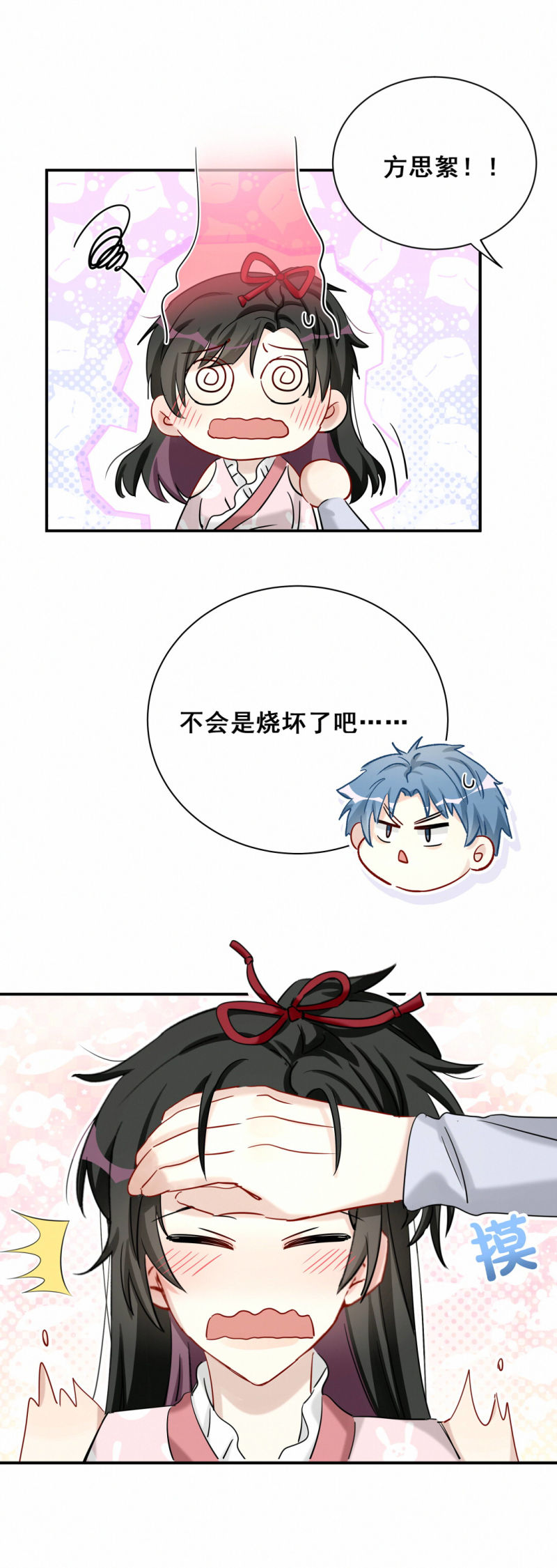 第99话祝你们9910