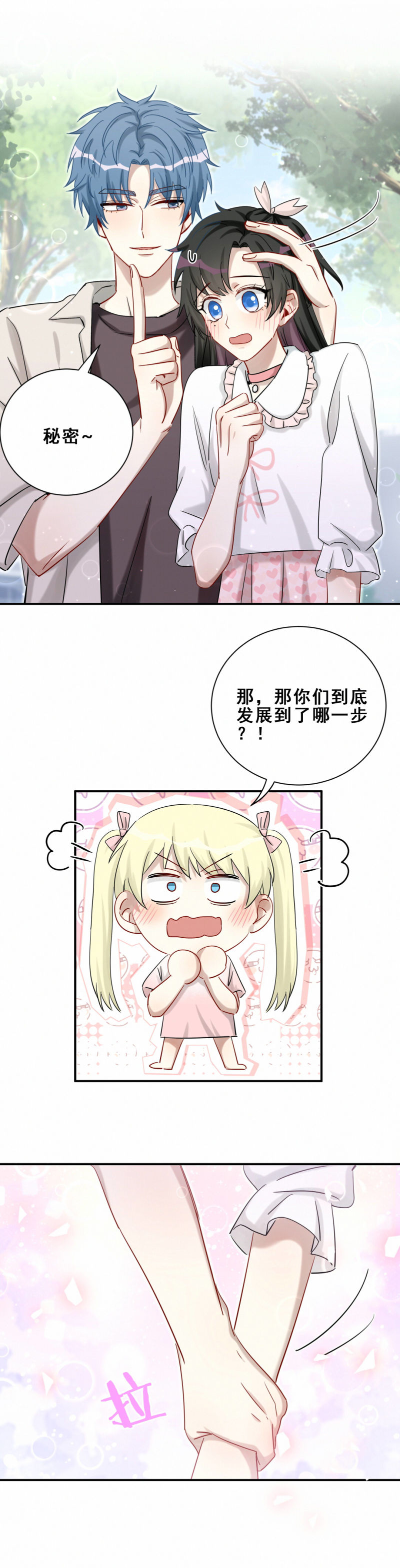 第100话前方核能5