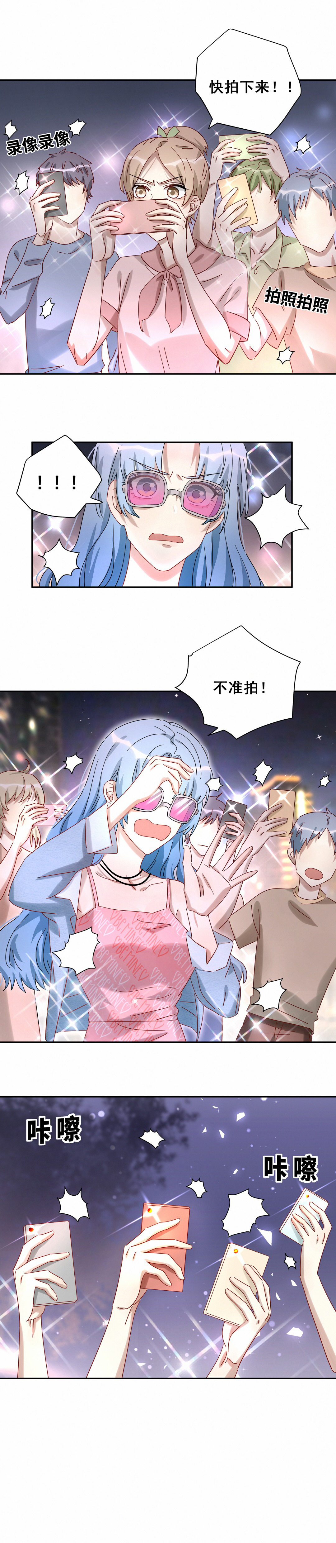 第21话 吃瓜噎住……9
