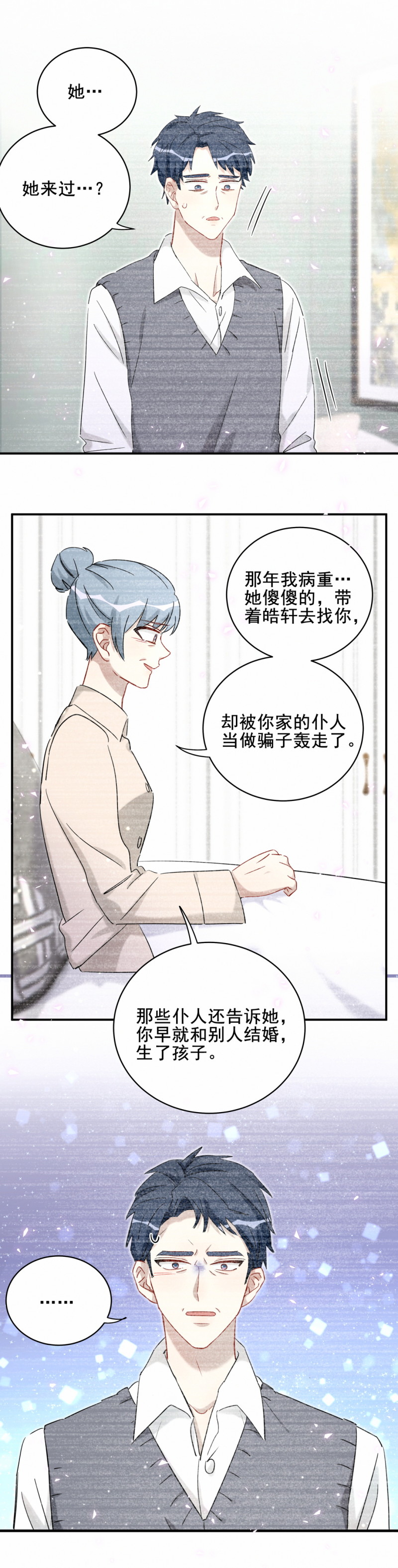 第119话新的目标8