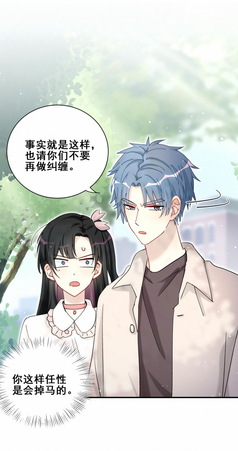 第92话前方高能！3