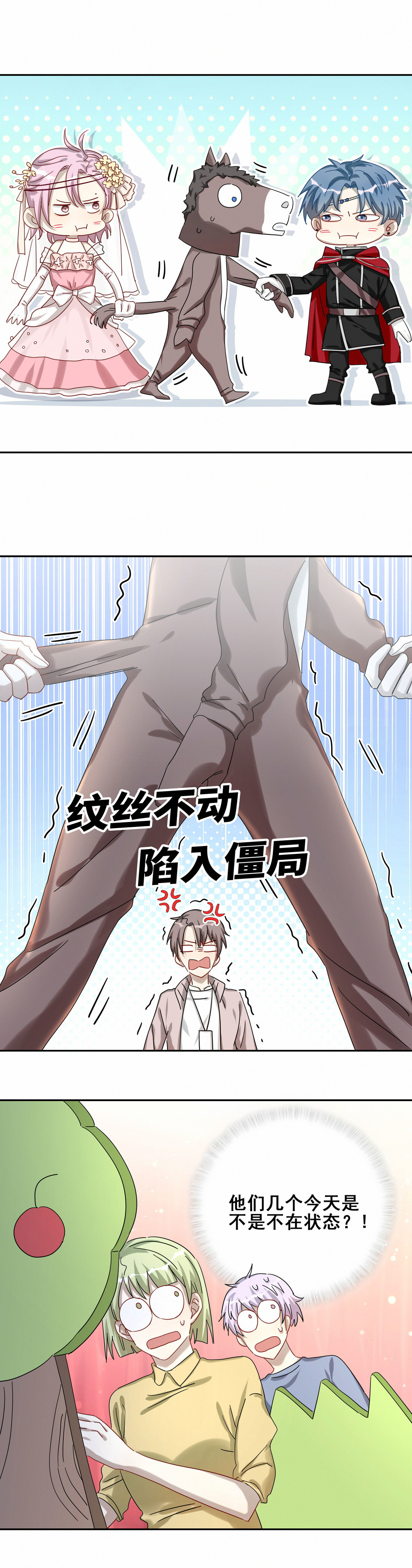 第25话 看我怎么教训你！14