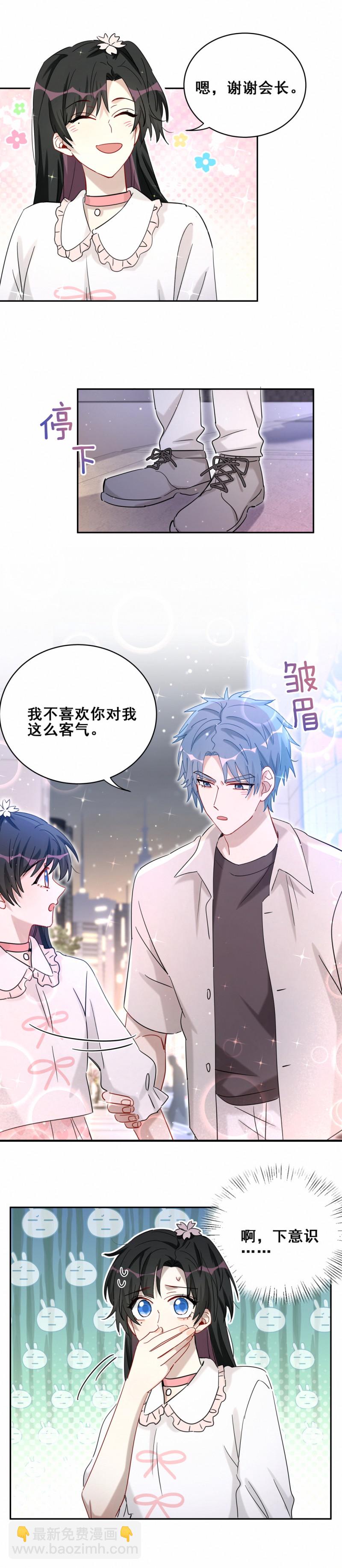 第115话在你身边13