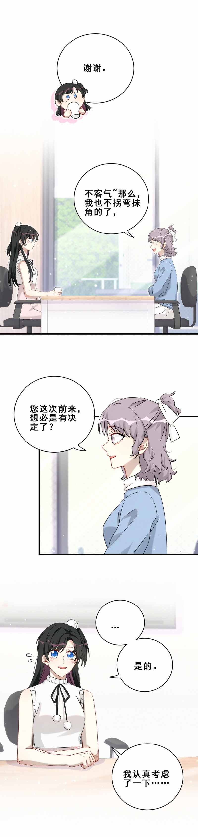 第116话不了解8