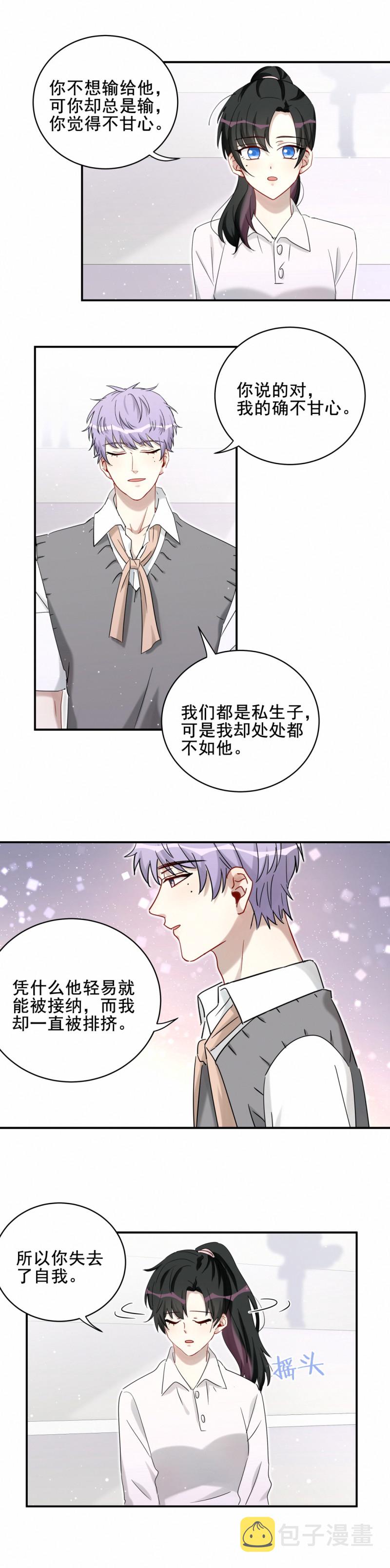 第119话新的目标14