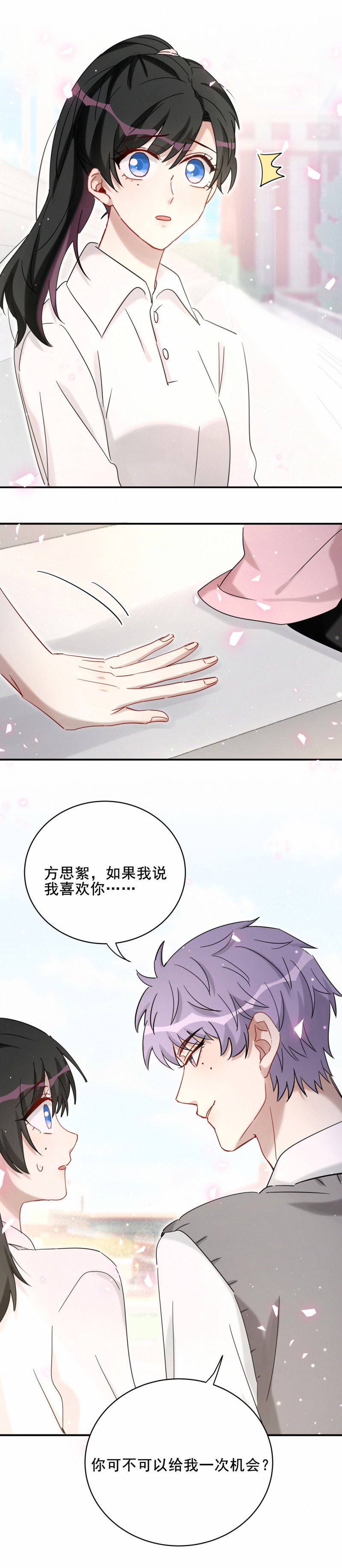 第119话新的目标5
