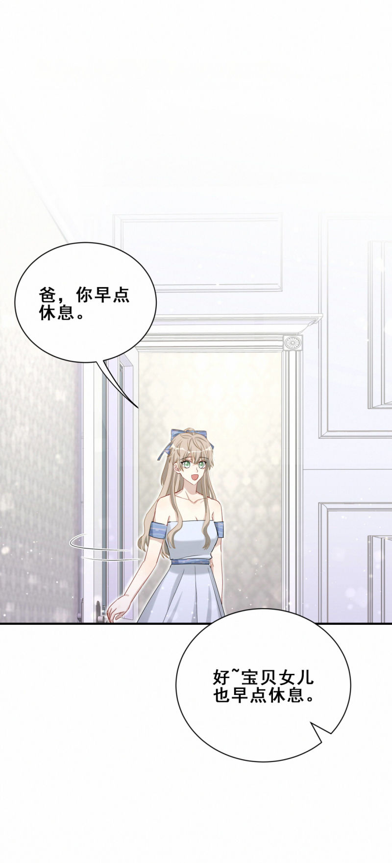 第98话摩天轮12