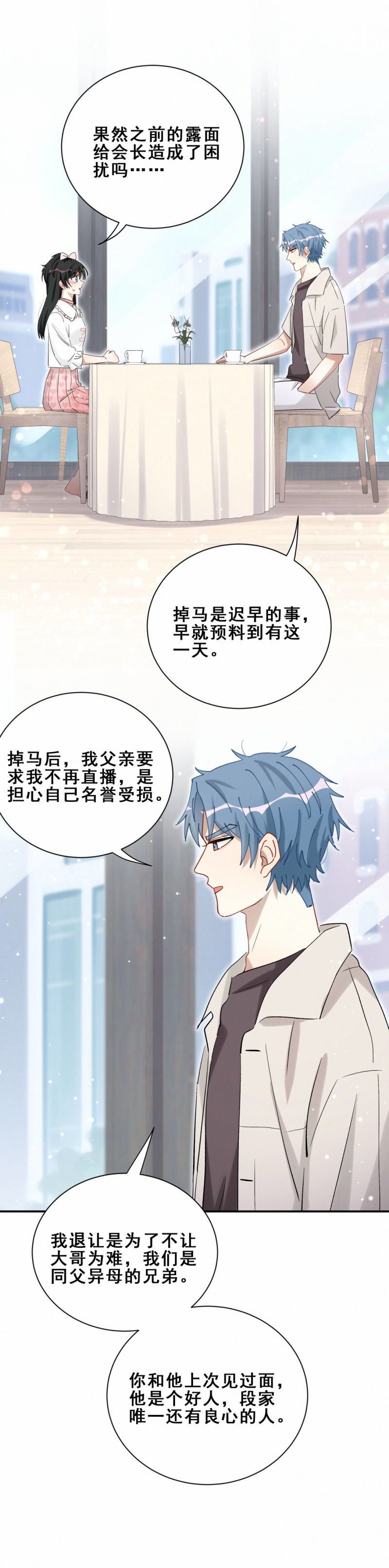 第100话前方核能10