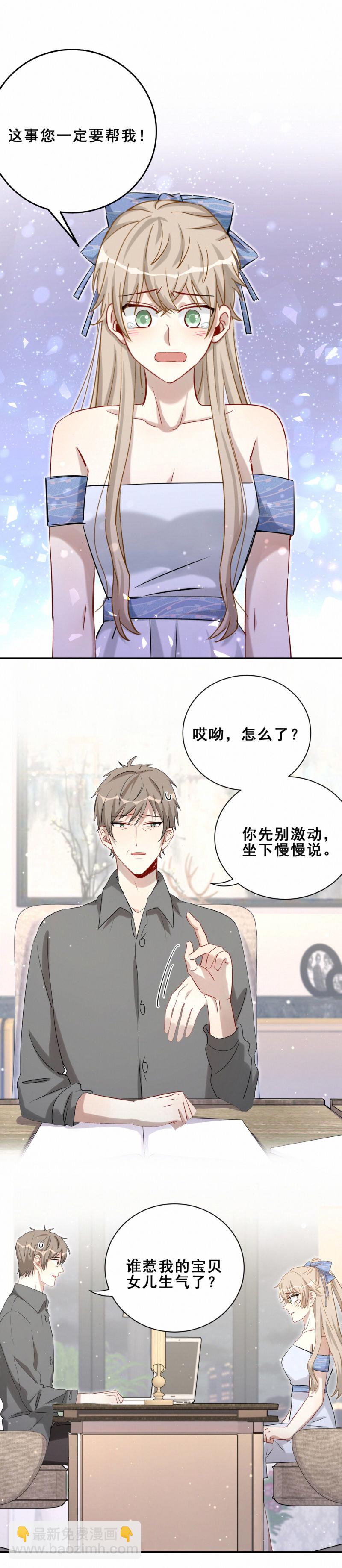 第98话摩天轮2