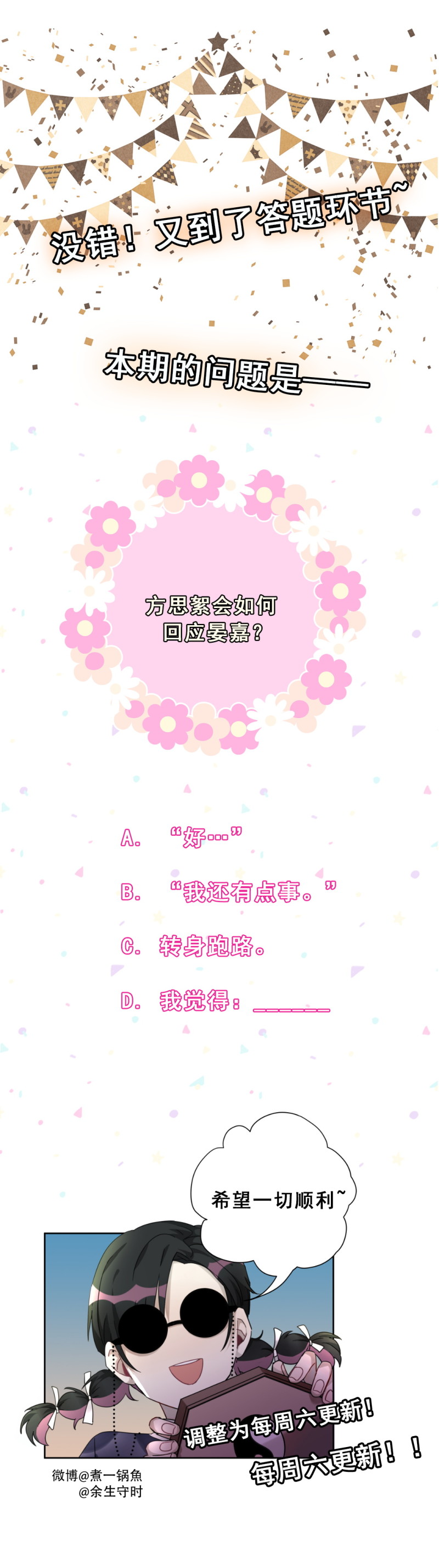 第118话改变19