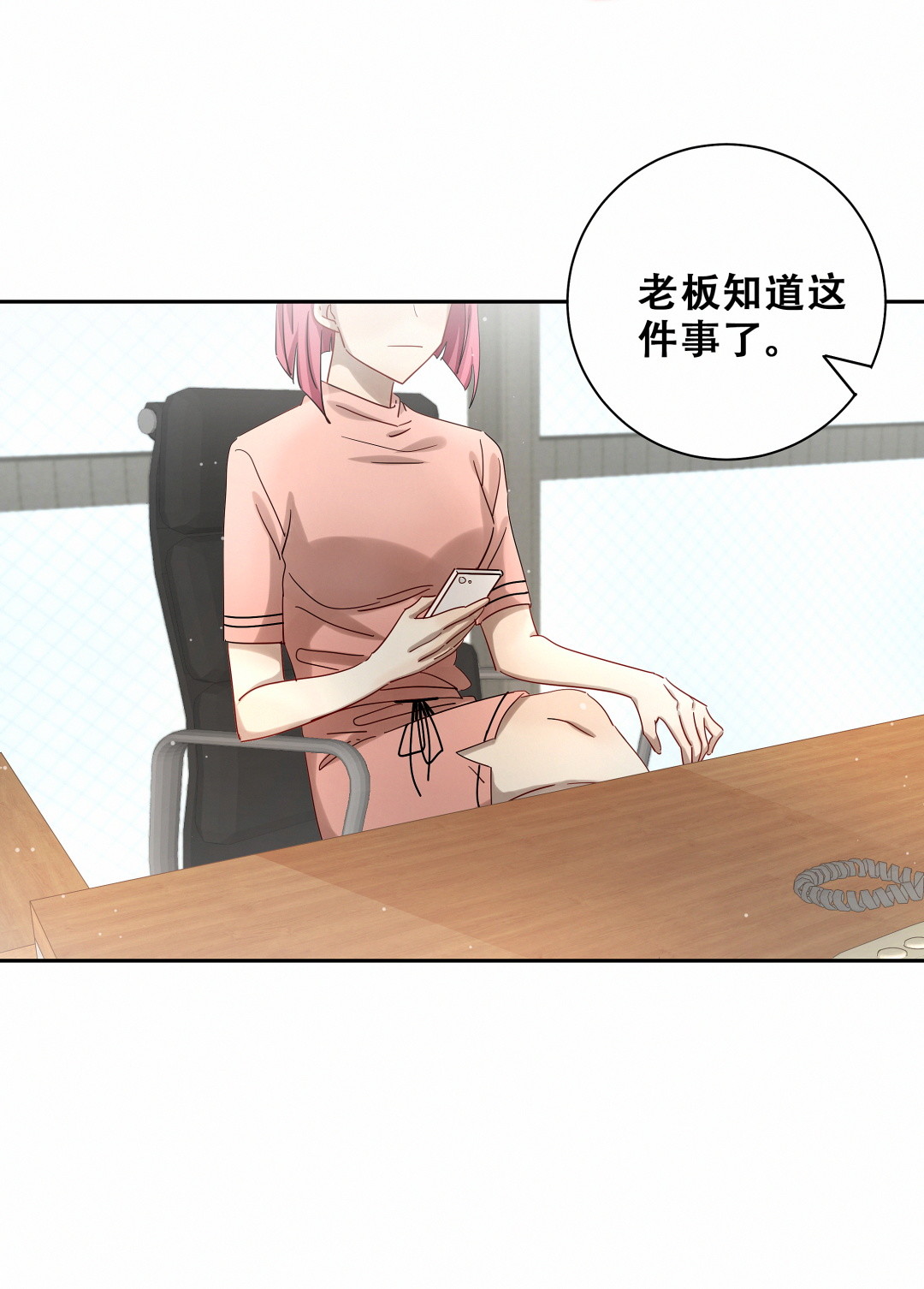 第14话 真是烂泥扶不上墙！2