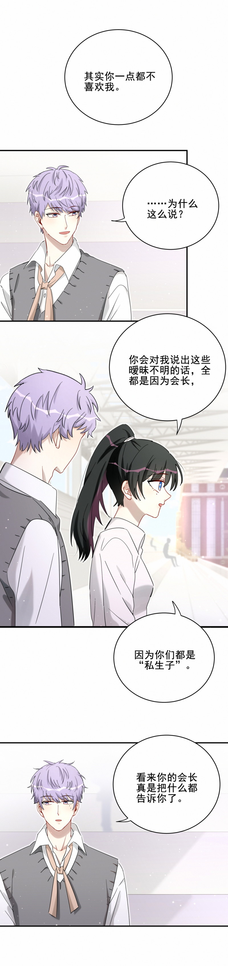 第119话新的目标13