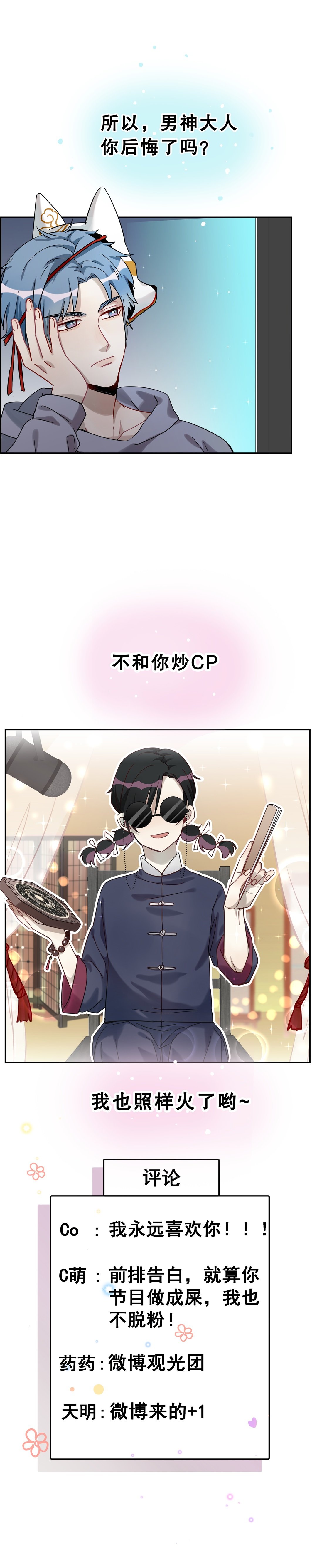 序章4