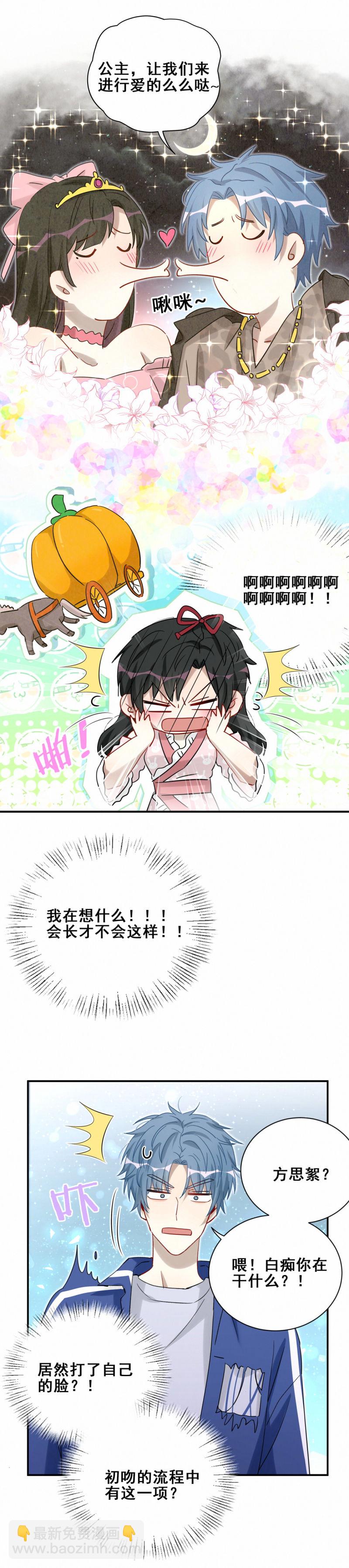 第99话祝你们998