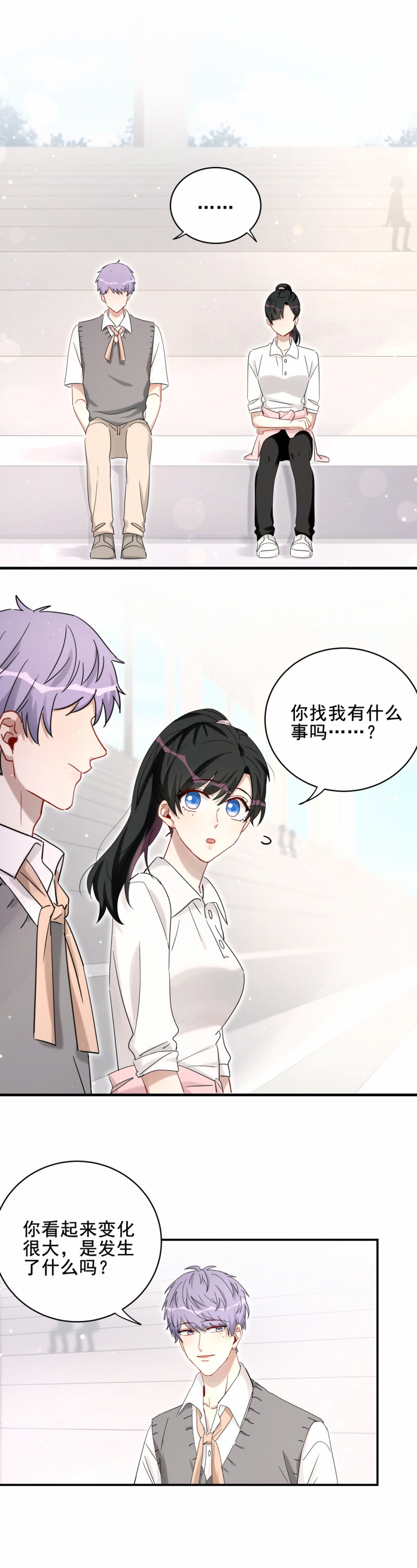 第119话新的目标2
