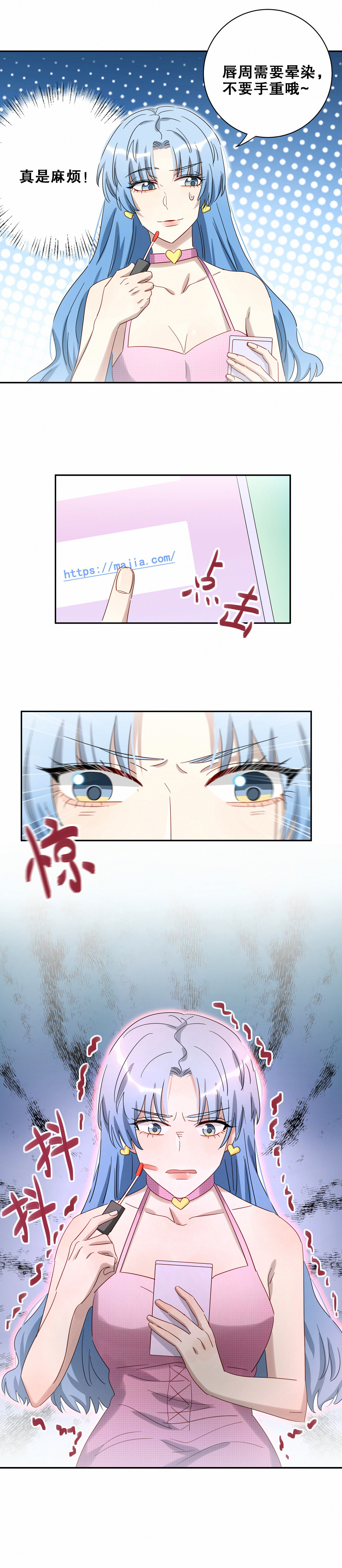 第18话 我孙子是不是很帅~19