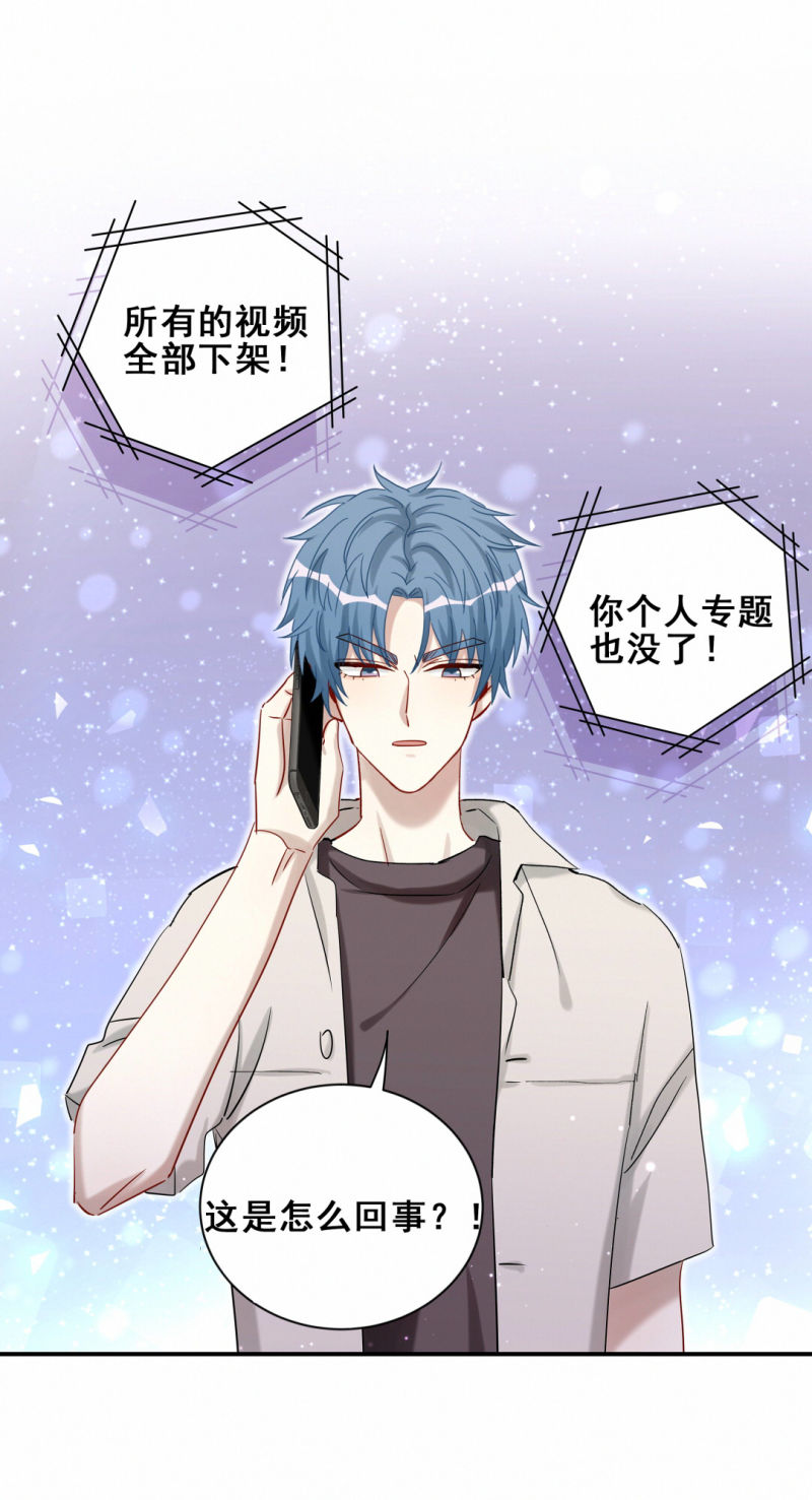 第102话私生子？14
