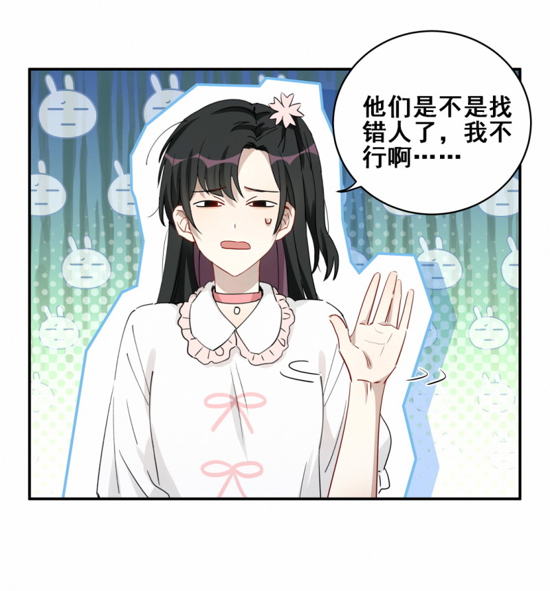 第114话悔婚4