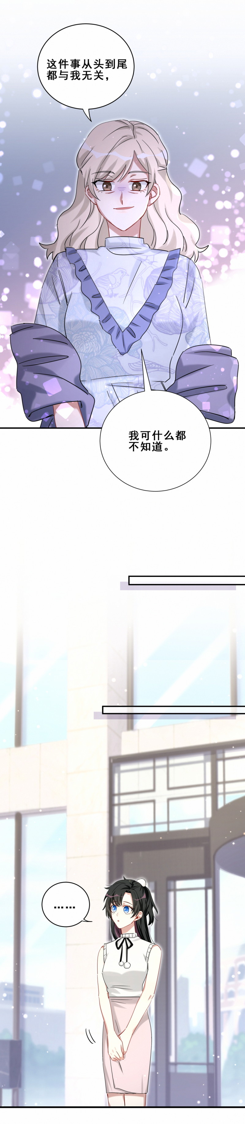 第116话不了解6