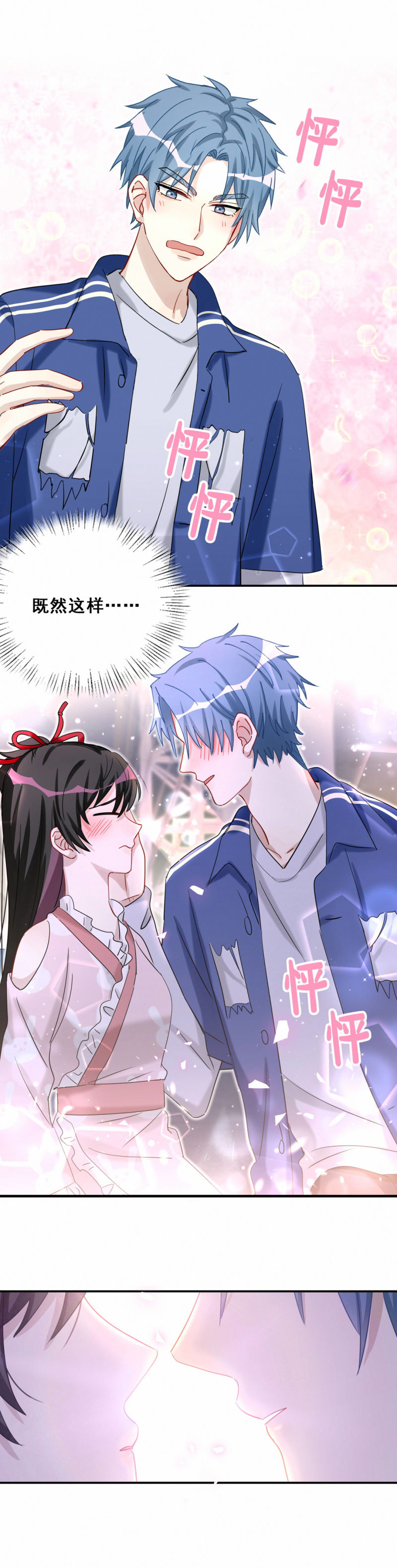 第99话祝你们9915
